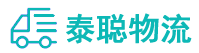 重庆到化德县物流公司